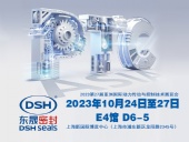 2023 PTC亞洲展會焦點：東晟密封件的創新密封技術！